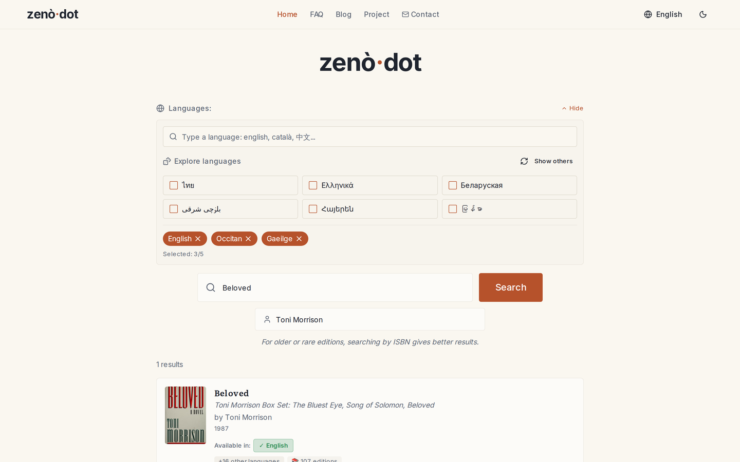 Search results: the book is there in one chosen language and missing in the others.